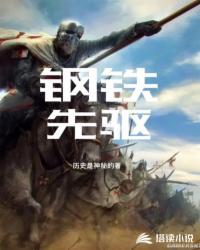 开局桂系我要下南洋晋东南