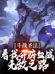 玩命追凶