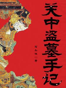 蜜宠软萌妻：厉先生，请多指教