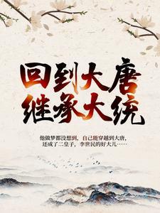 机动女武神