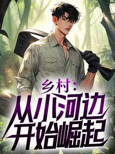 诸天最牛师叔祖