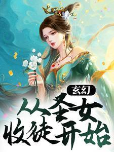 让你参加跑男,你成白露宝藏男友了？