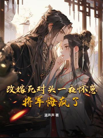 快穿历史之神术系统