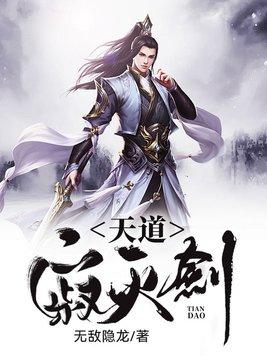 回到前世去逆袭免费