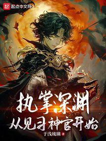 异界崛起最新版