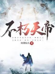 剑指玄天