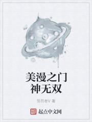 吾为尊者