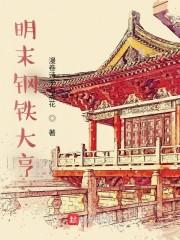 出租男友