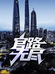 五灵天眼百科