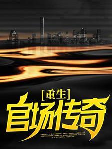 亲我一口长命百岁TXT