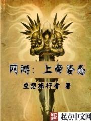先天人参树，洪荒镇元尊