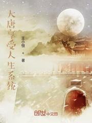 叶凡轩雨妃最新章节更新免费阅读