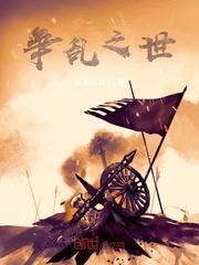 没钱还怎么当崇祯免费阅读无弹窗