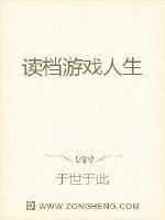 福艳之都市后宫