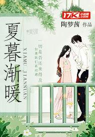 名门艳旅