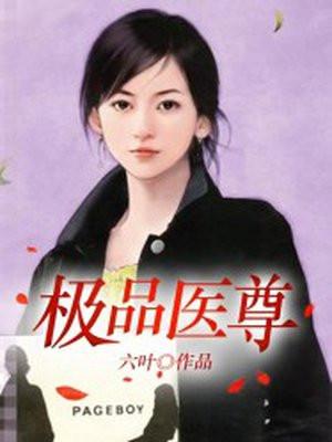 人生得意时须纵欢