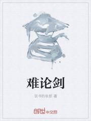 曼陀罗妖精