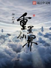 都市极乐后后宫
