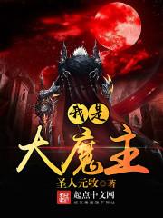掀饭桌！小疯批夺回气运后不忍了