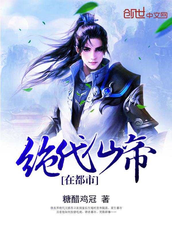 后宫春春色