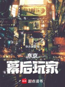 动漫之后宫之旅