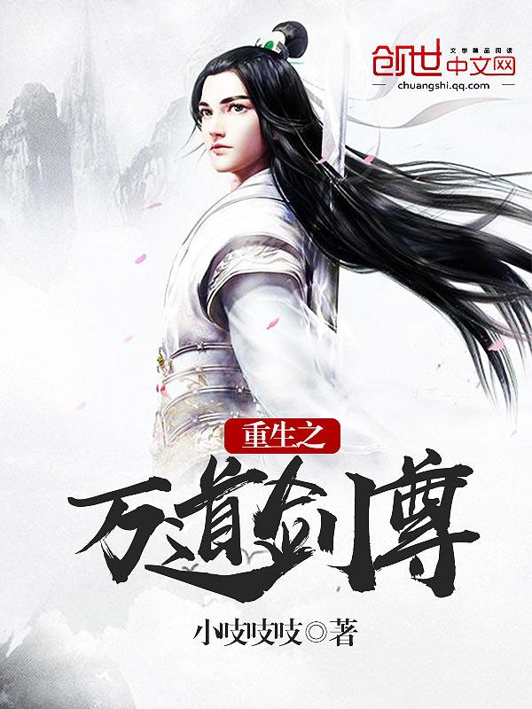 从红月开始