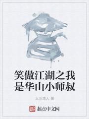 明星系列多肉小说