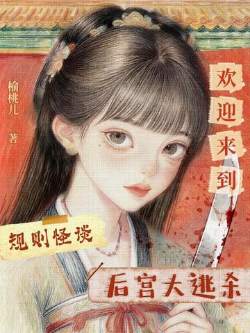九殿下,王妃又飒又狠