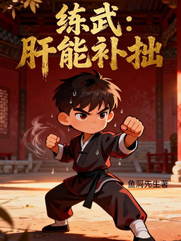 阴阳合欢鼎