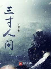 重生五年后,影帝老公他又撩又甜