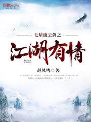 元素之王