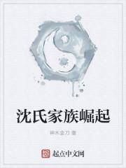 宠婚撩人:薄总,太太有了!