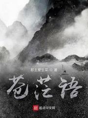 开创观想法的我,凭武道横推诸天