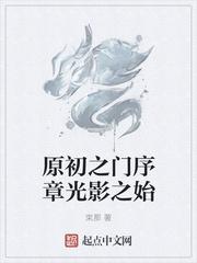 原来你们都想上我(NP)