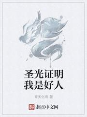 官场将门弃孙从秘书开始