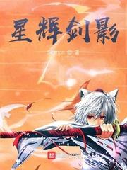 重生之将门毒后