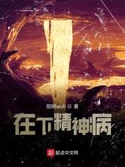 六零海岛，大力女混的风生水起