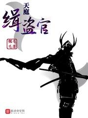考公失败,我转身进入省委组织部