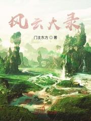 病案本