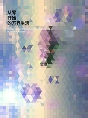 她想咸鱼躺,非逼她造反