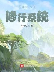 皇朝秘闻录,不!是野史秘闻录