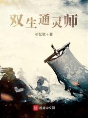 一念之私