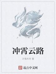 重生之官路商途