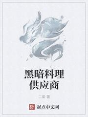 求魔