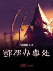 四合院:开局征服娄晓娥!