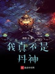 救命!残疾兵王要被异能俏媳撩疯