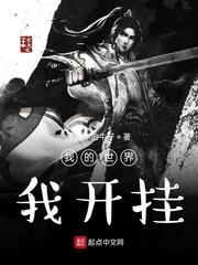 打造日不落帝国,从南下化龙开始