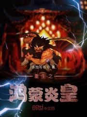 小明是怎么死的