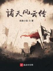 帝御无疆