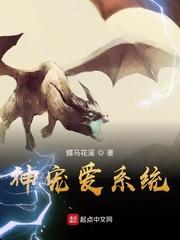 神明降世,看见血条的我杀疯了!